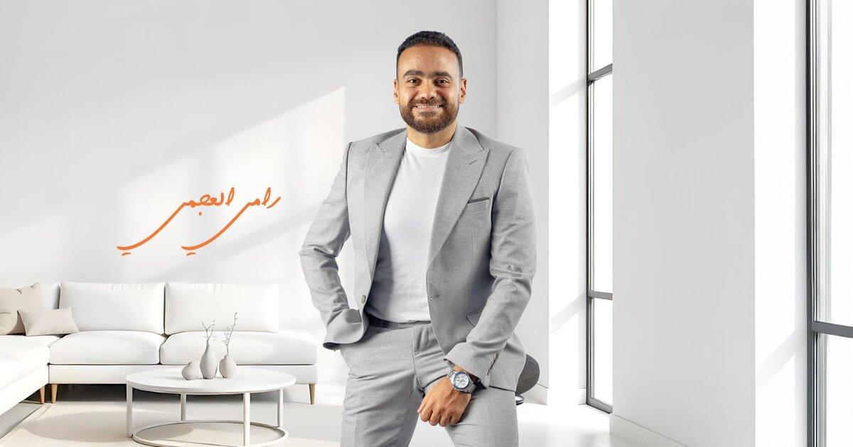 د. رامي عجمي